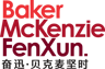 Baker McKenzie Abogados, S.C. logo